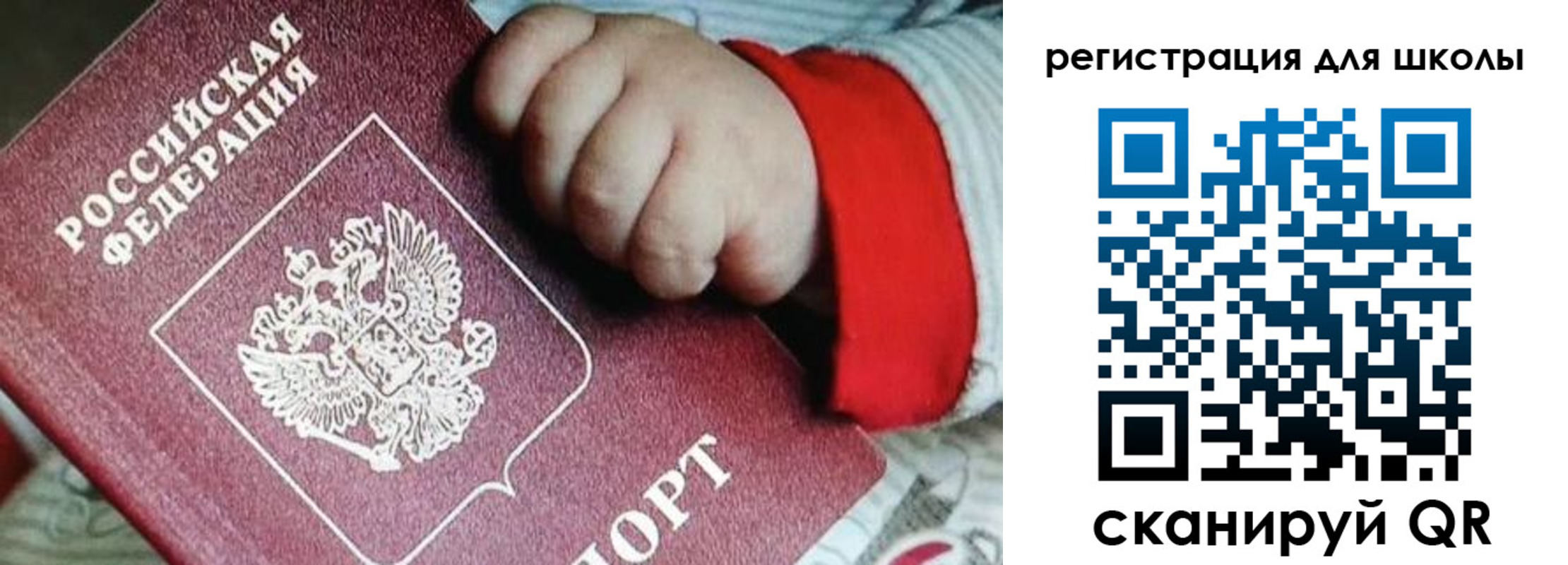 где прописаться в Алапаевске