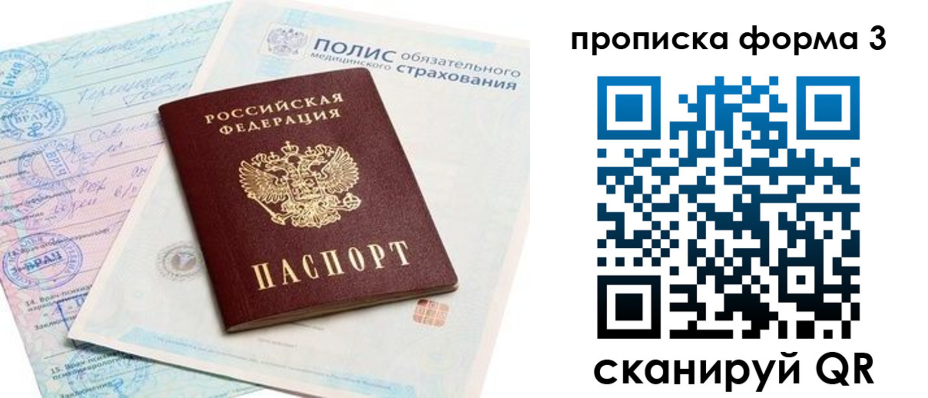 регистрация для дет. сада в Алапаевске