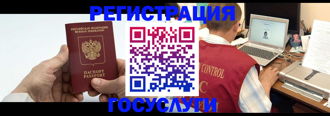 прописка для кредита в Алапаевске