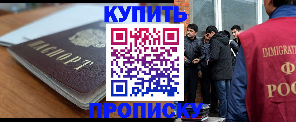 временная регистрация гарантия в Алапаевске